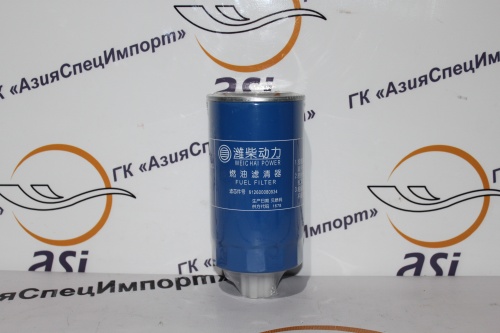 Фильтр тонкой очистки топлива Weichai WD618 ― ГК АзияСпецИмпорт