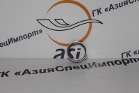 Седло впускного клапана двигателя SC9D220