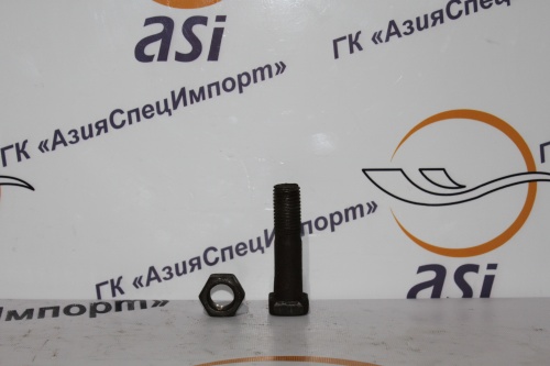 Болт+гайка зуба (M20*80) LW500F/ZL50G/SDLG ― АзияСпецИмпорт