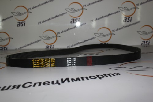 Ремень привода (8PK1350) двигателя Weichai WD615 ― ГК АзияСпецИмпорт