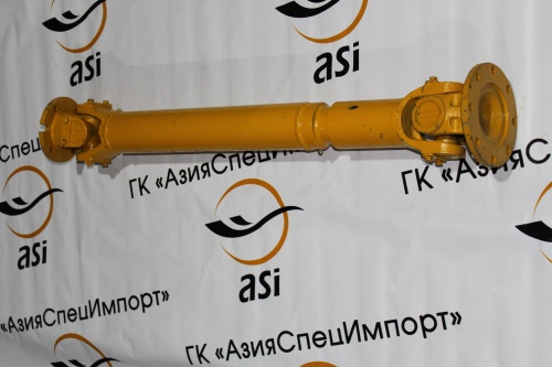 Вал карданный передний (L-1080 мм. фланец круглый 8/6 отв.) LW500F  ― ГК АзияСпецИмпорт