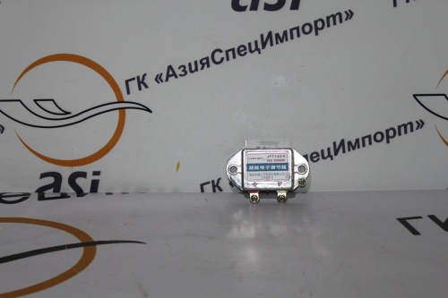 Реле генератора JFT142А (14v 1000W) Shanlin/Atlant/Yigong/Fukai/Lugong ― ГК АзияСпецИмпорт