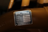 Двигатель SC11CB220G2B1
