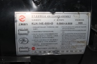 Корпус воздушного фильтра в сборе двигателя SC9D220