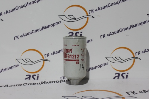 Фильтр топливный FS1212 (сепаратор для очистки топлива Fleetguard) ― ГК АзияСпецИмпорт