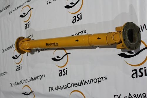 Вал карданный передний (L-1230 мм. 8/8 отв.) LW500FN ― ГК АзияСпецИмпорт