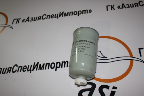 Фильтр топливный тонкой очистки UC220 (39А) Weichai WD615 ― ГК АзияСпецИмпорт