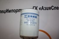 Фильтр масляный JX1012/JX1013/YC6105/YC6108/YC6B125 (посадочный D72 резьба 1-12)