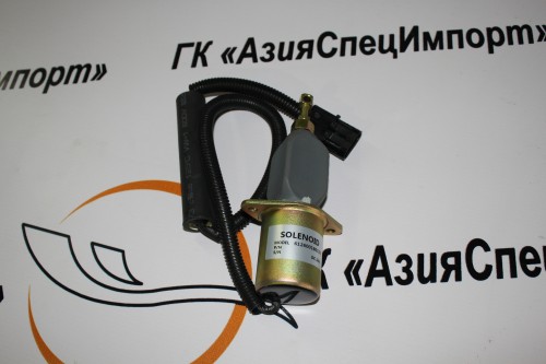 Клапан остановки двигателя WD10.200 (А) ― ГК АзияСпецИмпорт
