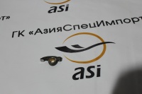 Коромысло D9-220