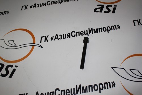 Болт ГБЦ Shanghai D9-220 M 14*114 ― ГК АзияСпецИмпорт